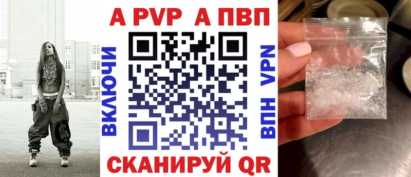 Купить наркотик Черняховск Метадон  Альфа ПВП  Лсд 25  Конопля  Меф  КОКАИН  Гашиш 