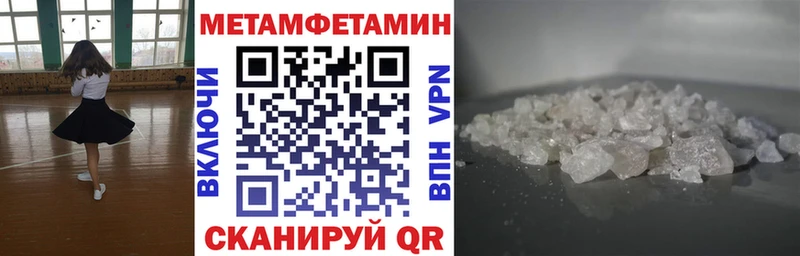 Амфетамин Розовый  Черняховск 