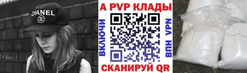 blacksprut рабочий сайт  Черняховск  А ПВП СК КРИС 
