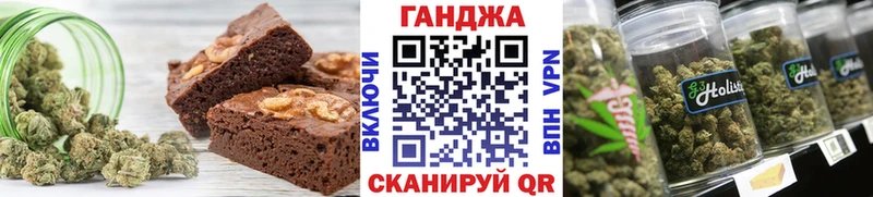 Еда ТГК марихуана  купить  цена  Черняховск 