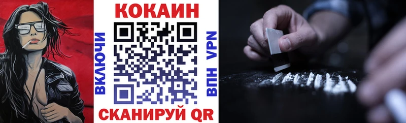 Cocaine 98%  Черняховск 