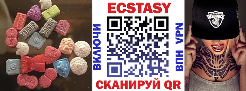 где можно купить   KRAKEN сайт  Экстази louis Vuitton  Черняховск 