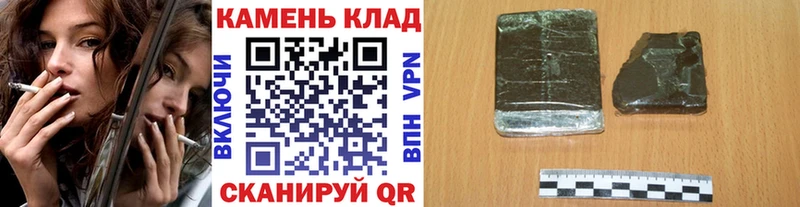ГАШИШ гарик  где купить   Черняховск 
