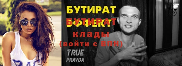 соль ск Балахна