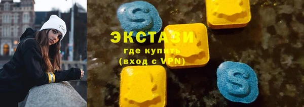 соль ск Балахна