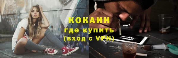соль ск Балахна