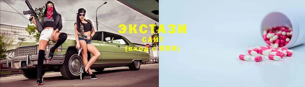 соль ск Балахна