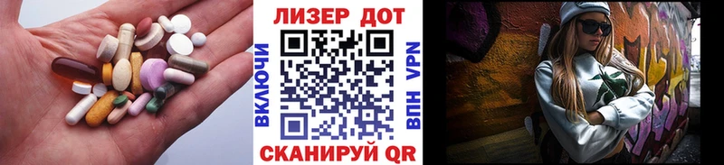мориарти как зайти  Черняховск  ЛСД экстази кислота 