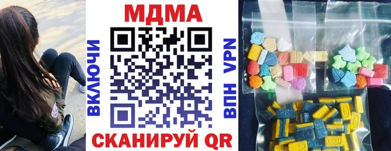 MDMA crystal  Черняховск 