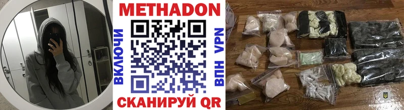 KRAKEN онион  Черняховск  Метадон VHQ 