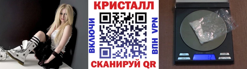 как найти наркотики  Черняховск  сайты даркнета Telegram  МЕТАМФЕТАМИН Methamphetamine 