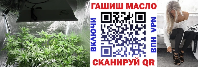 ТГК жижа  MEGA как зайти  Черняховск  купить  цена 