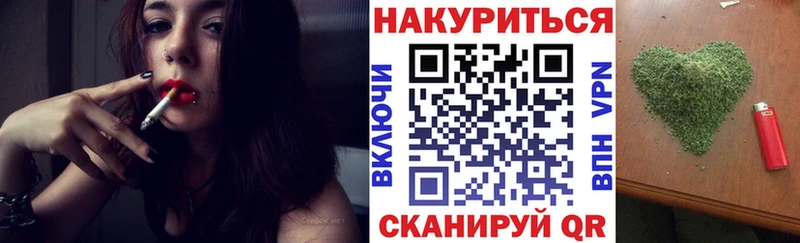 Конопля Amnesia  Черняховск 